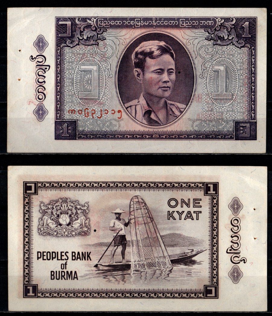 Бирма 1 кьят ND (1965) Pick 52 (2) бумага 7219-40-1-1