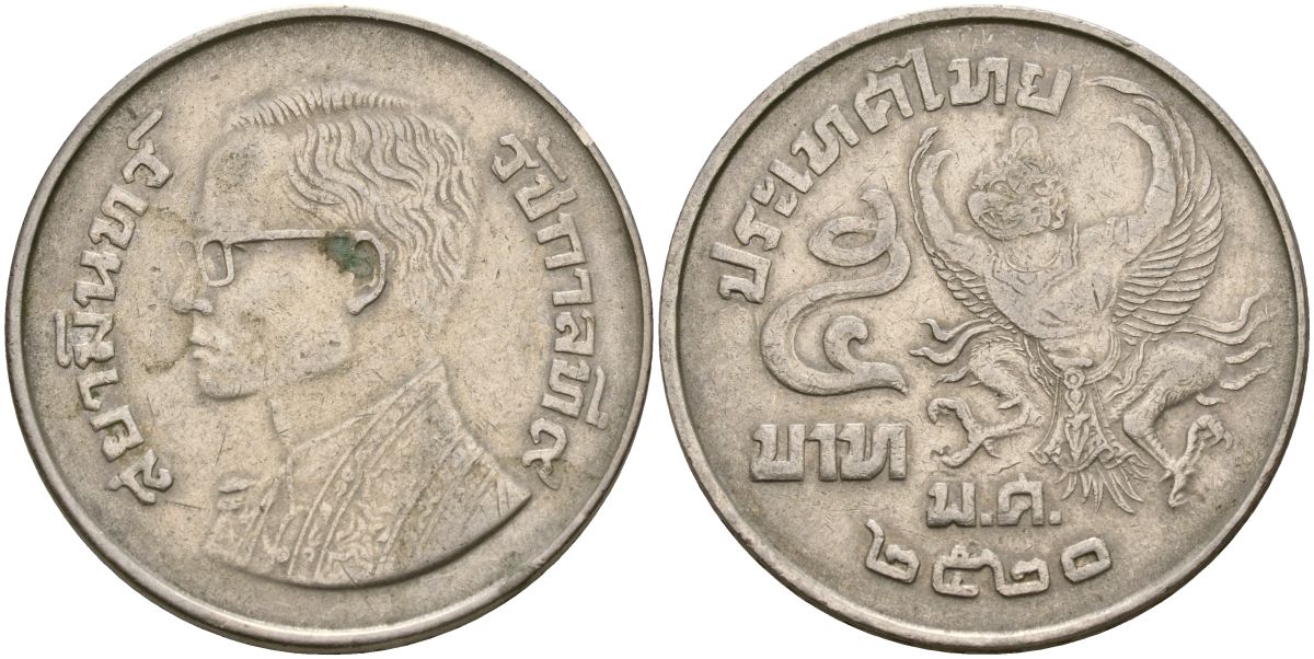 Таиланд 5 бат 1977 BE2520, мифическое божество "GARUDA" (бог птиц) KM 111 медь плакированная медно-никелем 4120--933