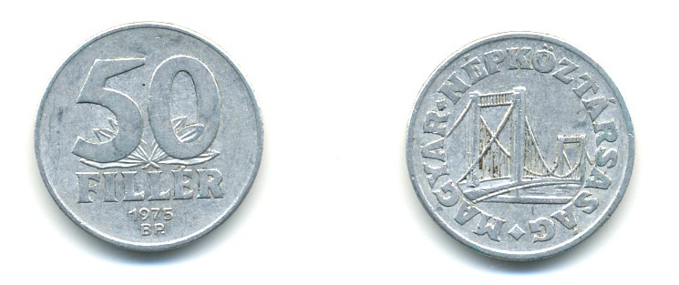 Венгрия 50 филлеров 1975 BP мост Елизаветы в Будапеште KM 574 алюминий 80-222