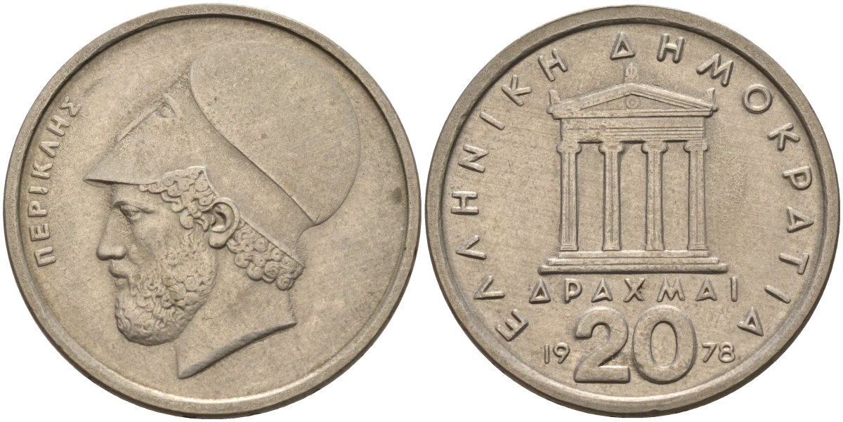 Греция 20 драхм 1978 Перикл, пантеон KM 120 медно-никель 4140-523