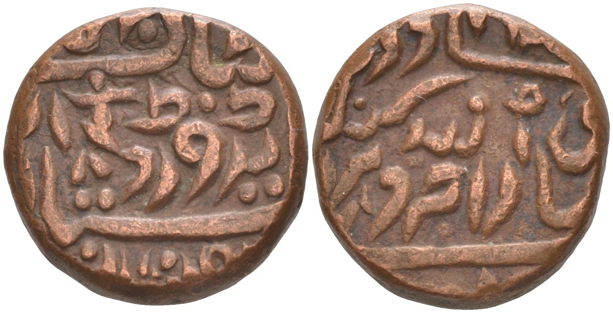 Британская Индия 1/4 анна 1936 туземное княжество Джодхпур, Умайд Сингх (VS1975-2004) (1918-1947), вес 10,23 гр. KM 132 медь 4112-635