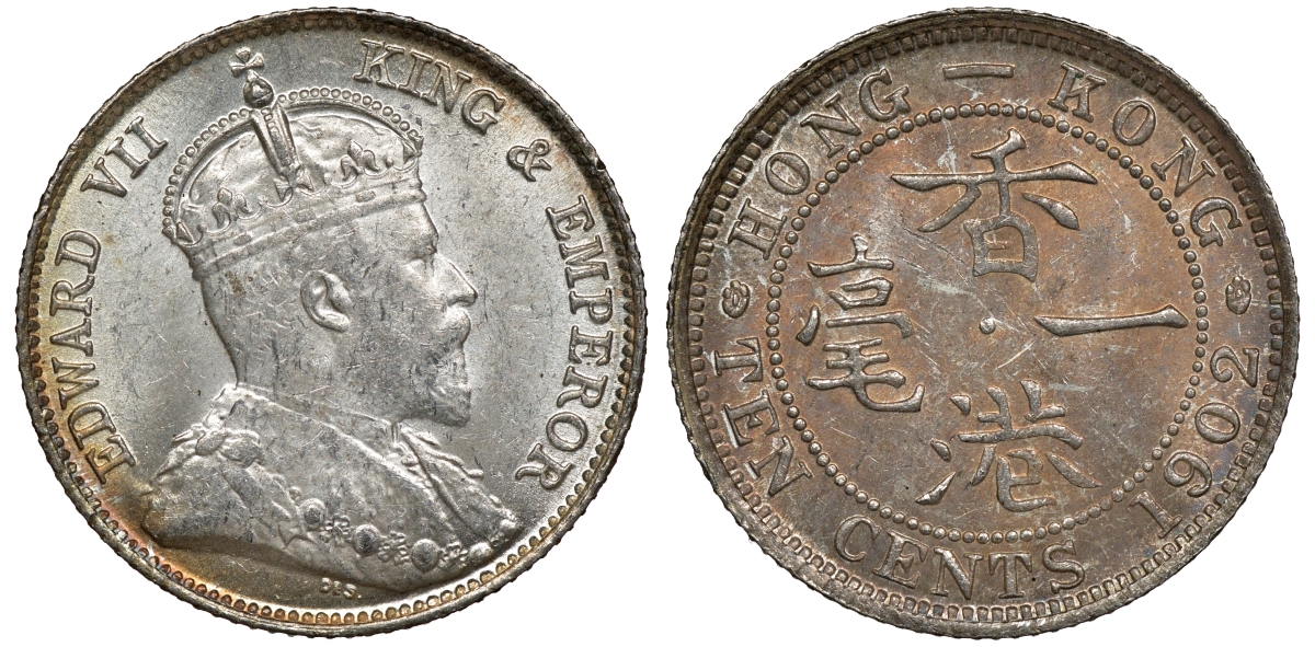 Гонконг 10 центов 1902 Эдуард VII (1901-1910) KM 13 серебро UNC 91-835