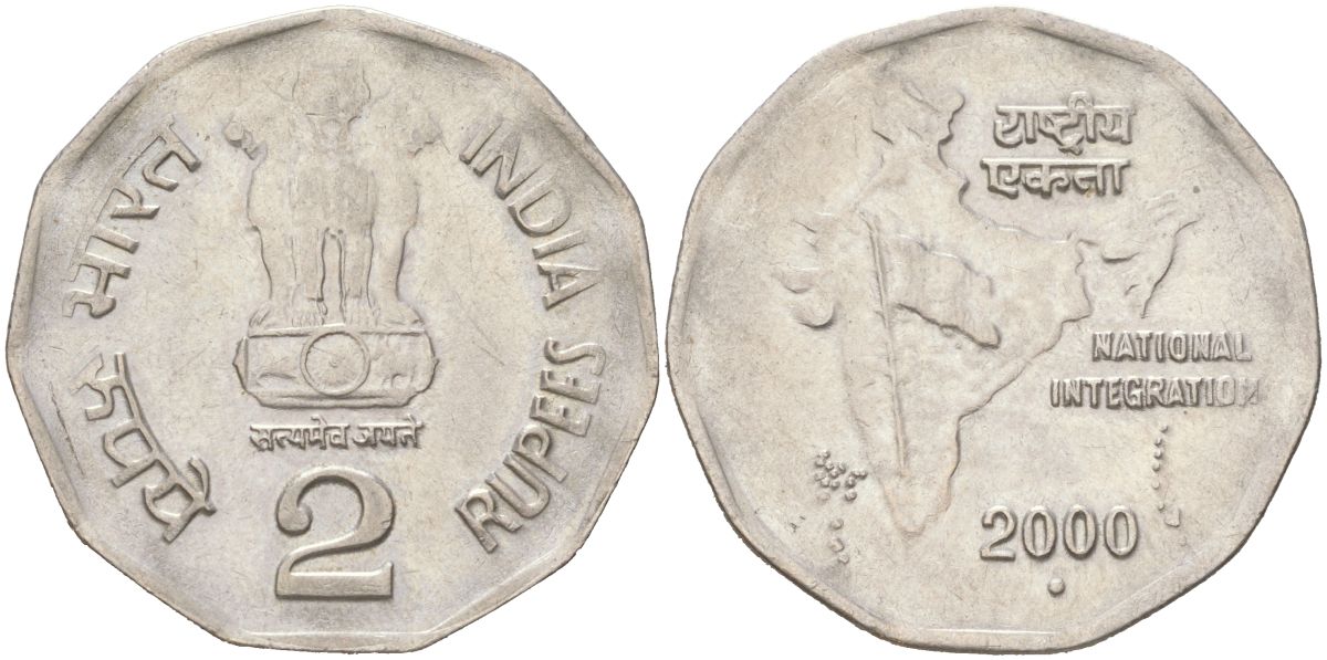 Индия 2 рупии 2000 Национальное объединение, круг - монетный двор Ноида KM 121.3 медно-никель 4142-547