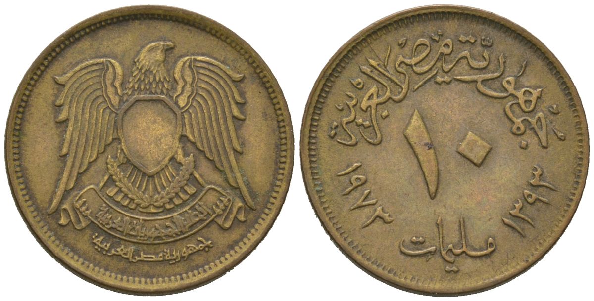 Египет 10 миллим 1973 KM 435 латунь 4579-317