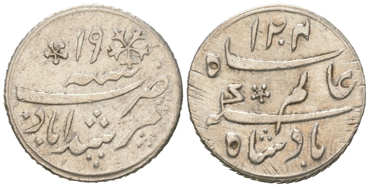 Британская Индия, Бенгальское президентство 1/4 рупии 1793 Шах Алам II KM 96 серебро 63-937