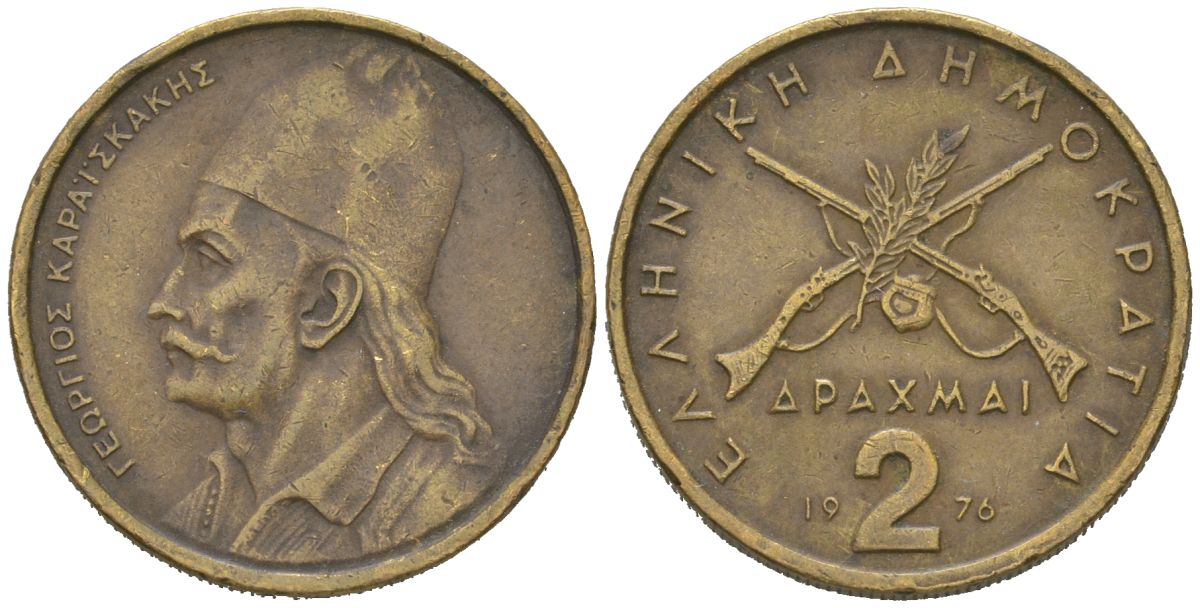 Греция 2 драхмы 1976 Георгиос Караискакис KM 117 никель латунь 4616-1246