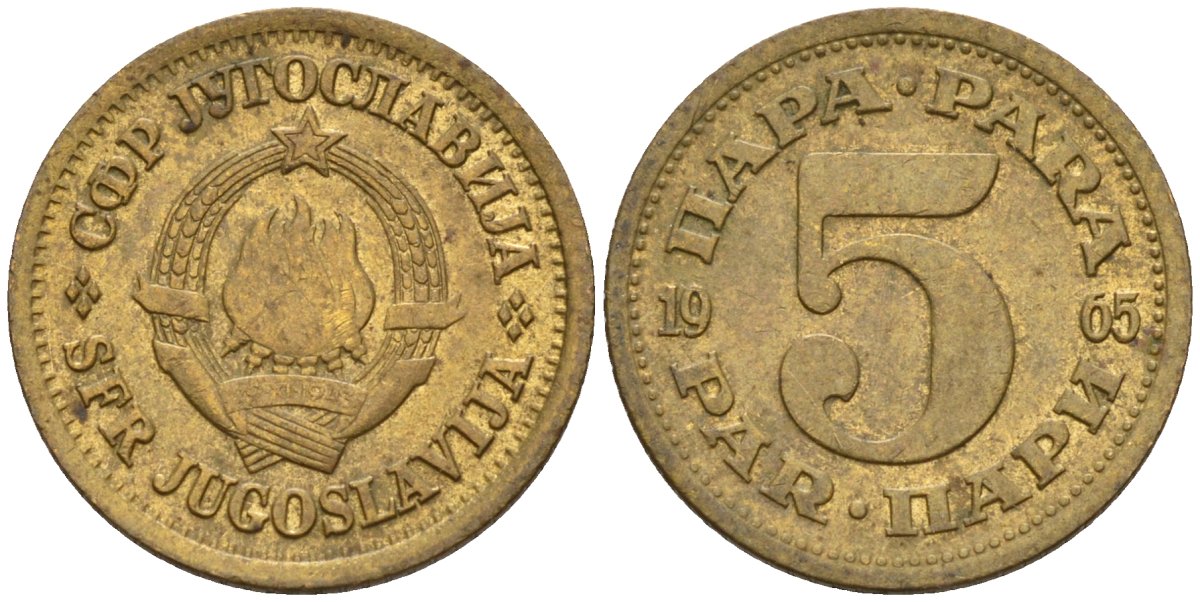 Югославия 5 пара 1965 KM 43 латунь 4154-543