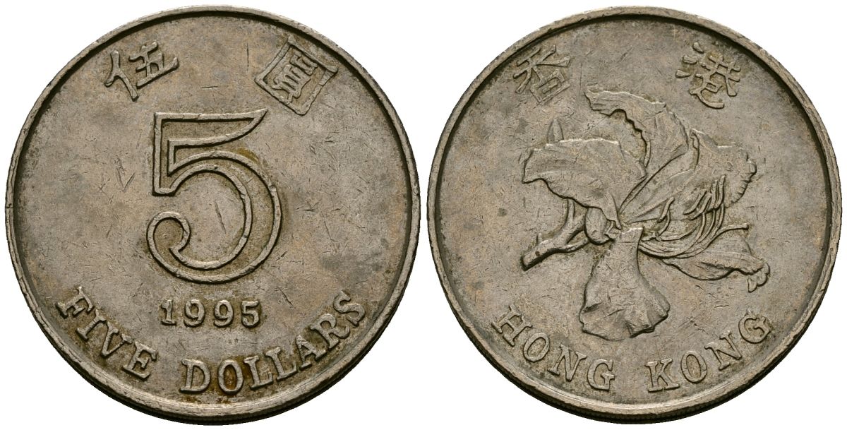 Гонконг 5 долларов 1995 KM 65 медно-никель 4137-246