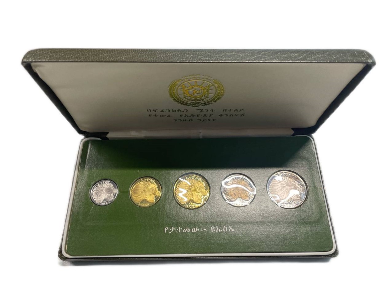Эфиопия набор из 5 монет 1977 в картонном буклете, запайка, в оригинальной коробке, с сертификатом KM PS 7, KM (43.2-47.2)   PROOF  8-2-04-15