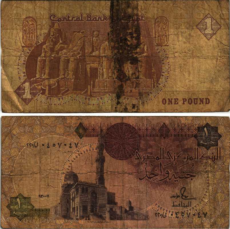 ЕГИПЕТ 1 ФУНТ 1986-1992 ПОДПИСЬ 18 Pick 50d бумага 7487-60-1-1