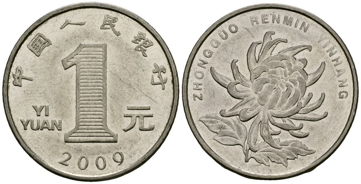 Китай 1 юань 2009 KM 1212 сталь плакированная никелем 4138-721