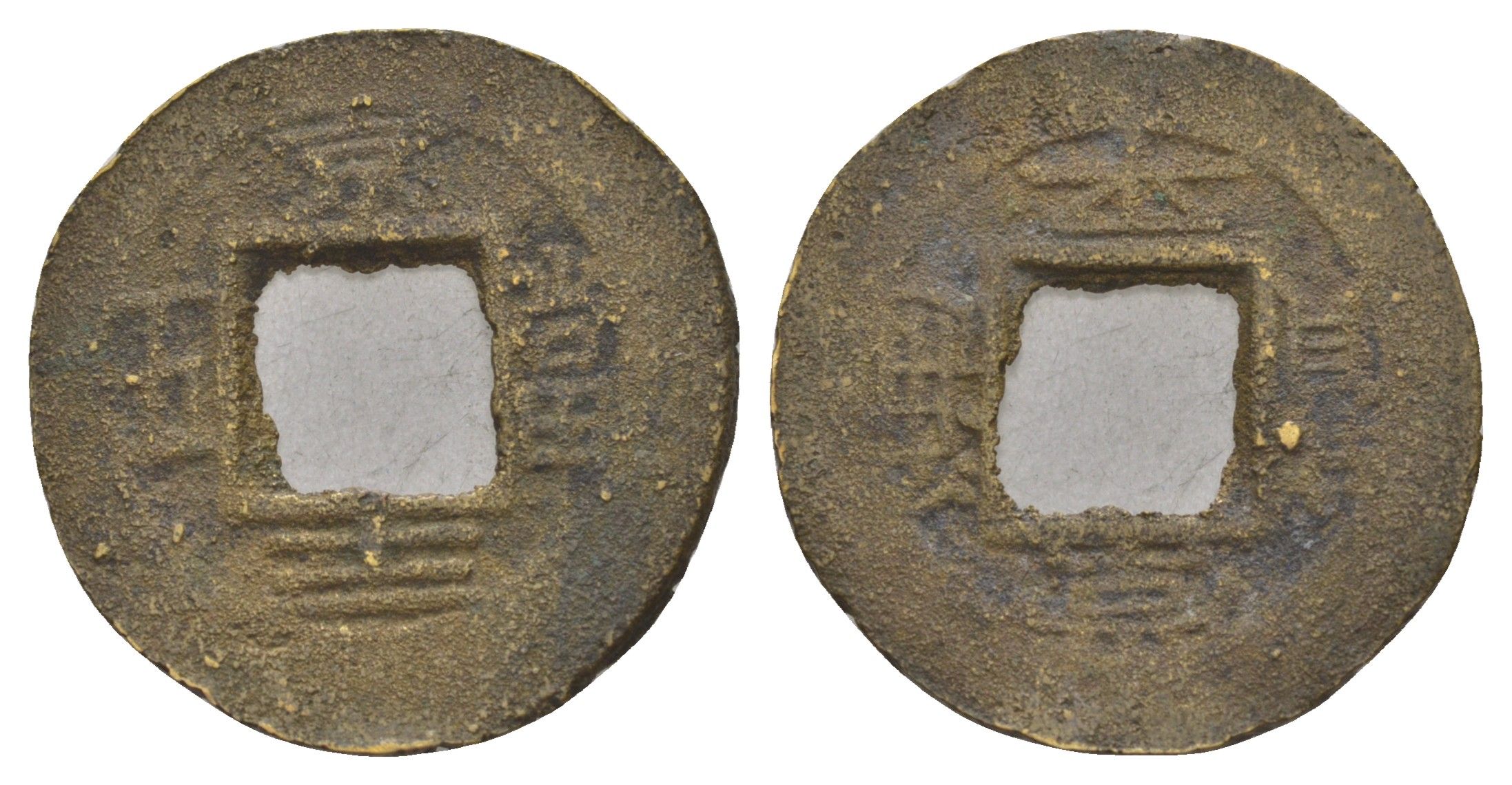 Корея 1 мун конец XIX века бронза 4654-1145