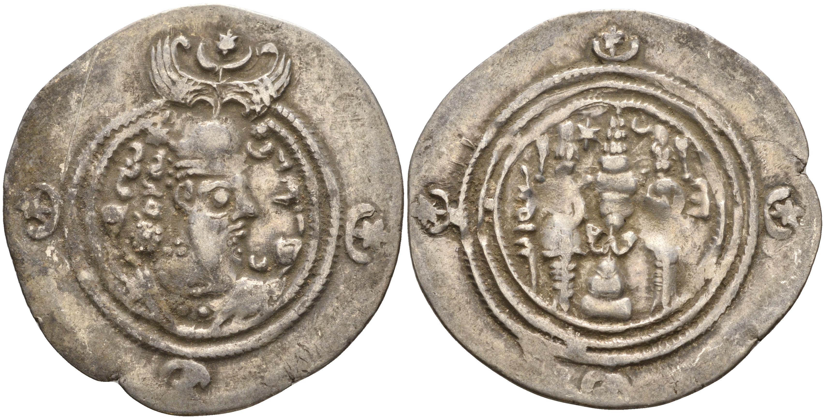 Государство Сасанидов драхма 591-628 Хосров II серебро 270-143