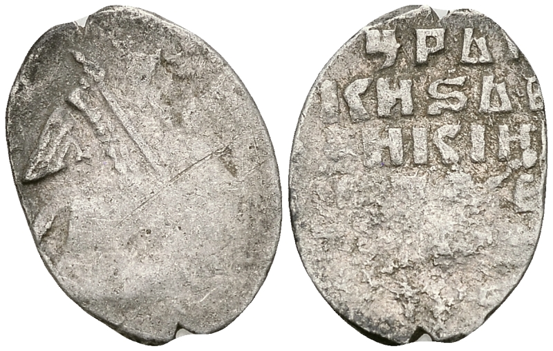 Русское Царство копейка 1547-1584 Иван IV Васильевич, Псковский  монетный двор, 0,72 ГР ГиК №79 серебро 262-331