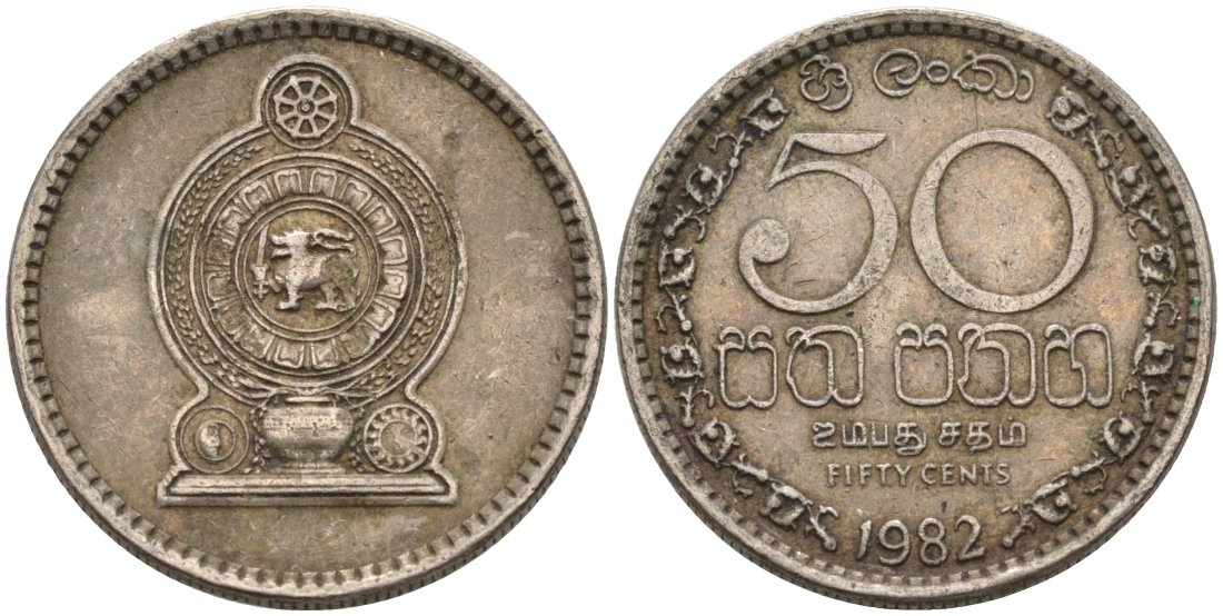 Шри-Ланка 50 центов 1982 KM 135.1 медно-никель 4571-126