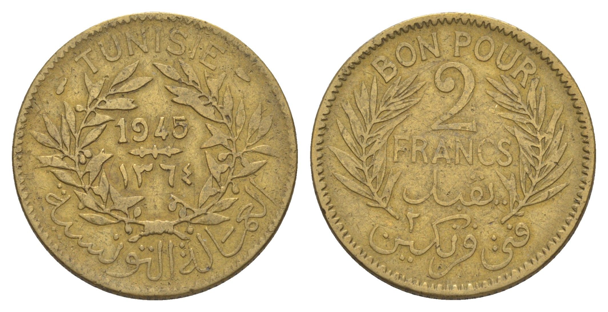 Тунис 2 франка 1945 KM 248 алюминиевая бронза 4179-612