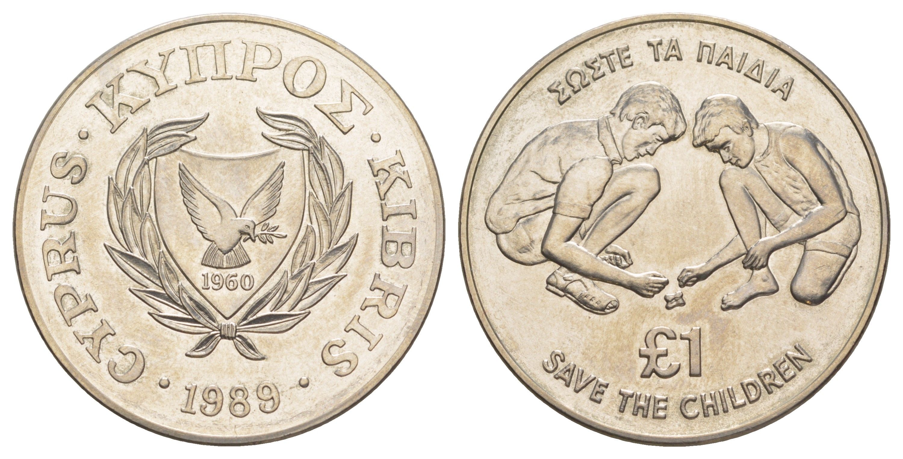 Кипр 1 фунт 1989 70 лет Фонду спасения детей KM 64 медно-никель BU 1521-1441