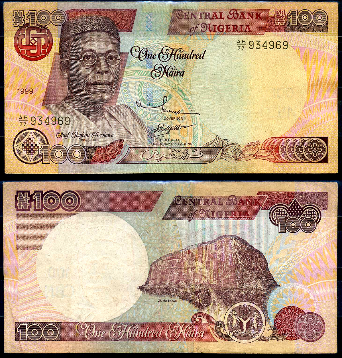Нигерия 100 найра 1999 Обафеми Аволово, гора Зума Pick 28 b бумага 8592-25-3-1