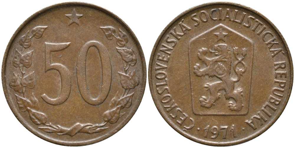ЧЕХОСЛОВАКИЯ 50 ГЕЛЛЕРОВ 1971 СОЦИАЛИСТИЧЕСКАЯ РЕСПУБЛИКА KM 55.1 бронза 4179-746