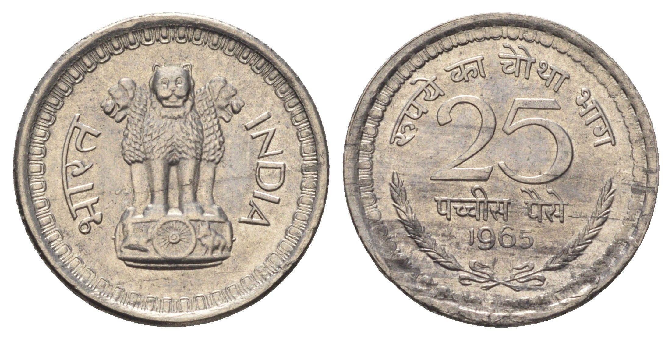Индия 25 пайс 1965 KM 48.2 никель UNC 4682-1022