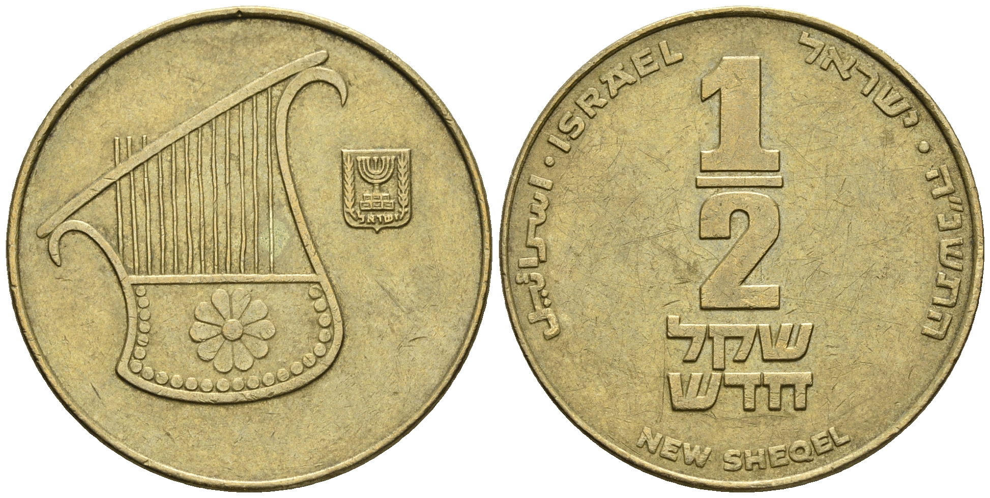 Израиль 1/2 шекеля 1996 JE 5756 KM 159 алюминиевая бронза 85-1031