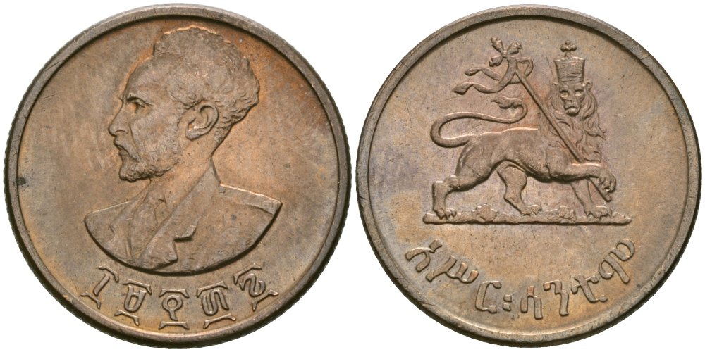 Эфиопия 10 центов 1943-1944 EE 1936, Хайле Селассие I, второе правление (1930-1936) KM 34 медь 4579-227