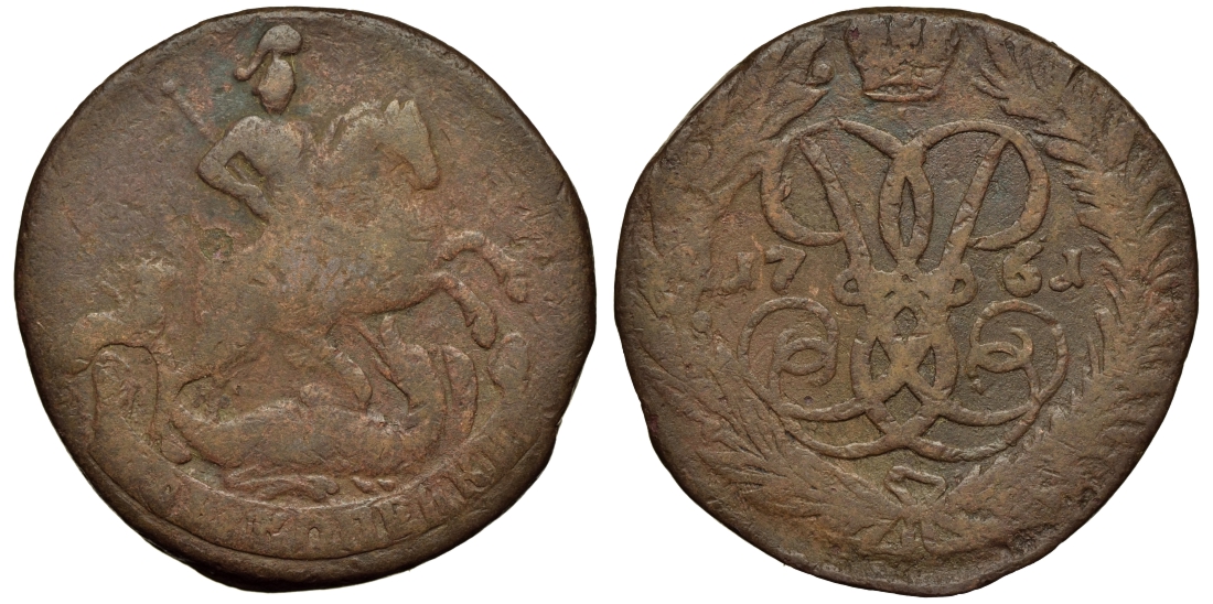 Россия 2 копейки 1761 красный монетный двор, Елизавета Петровна (1741-1762) Биткин 395 медь 221-811