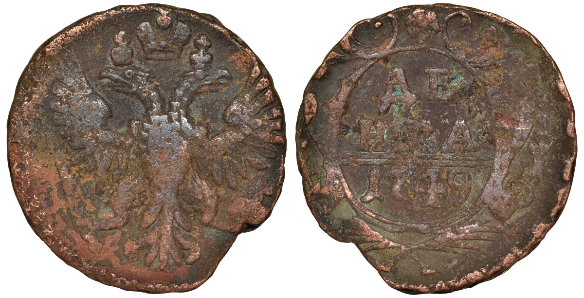 Россия деньга 1749 Елизавета (1741-1761) Биткин 359 медь 51-3241