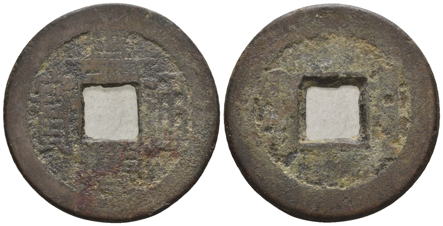 Китай 1 кэш ND (XVII-XX век) 3,9 гр бронза 4610-211