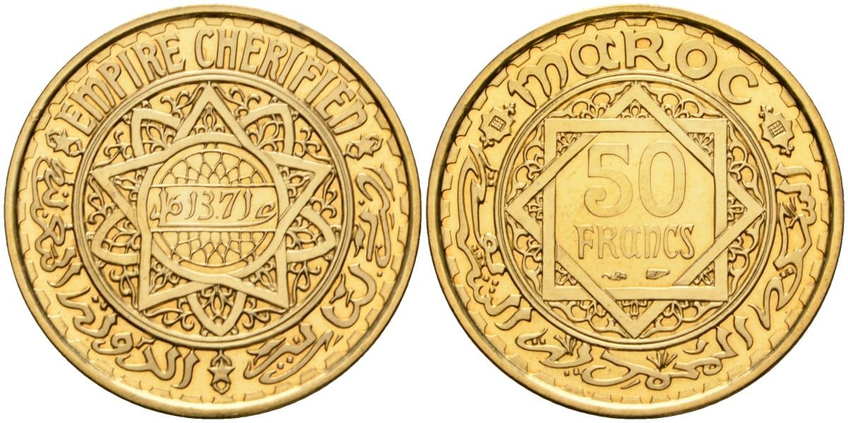 Марокко 50 франков 1952 AH1371, Мухаммед V (1927-1953) Y 51 медь алюминий никель PROOFLIKE 11-080-22