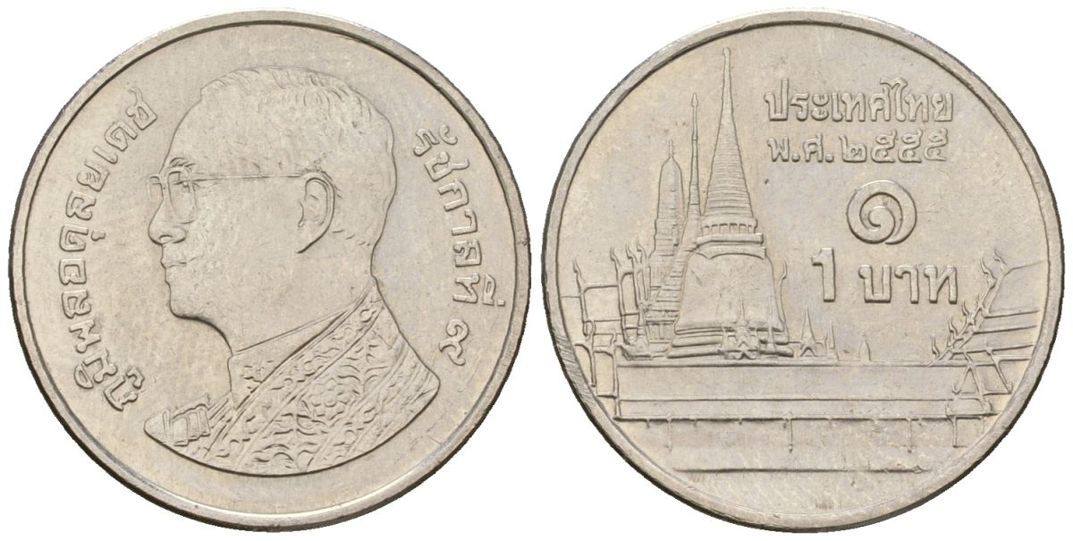 Таиланд 1 бат 2012 BE 2555, Рама IX (1946-2016), королевский дворец KM 443 сталь плакированная никелем 4609-1228