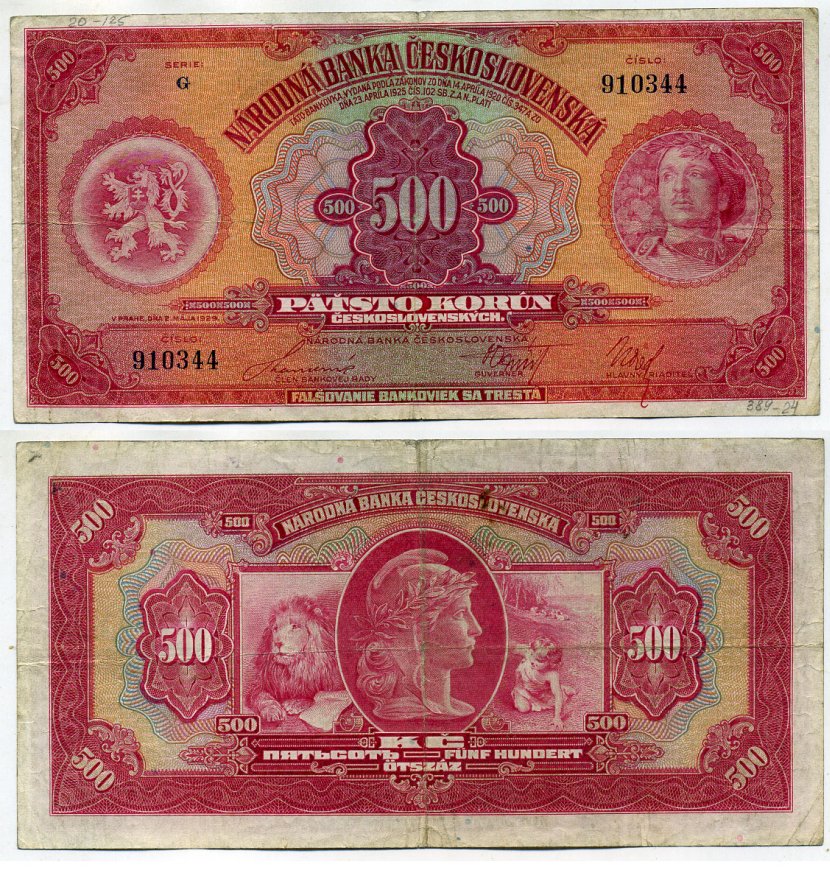 Чехословакия 500 крон 1929 Pick 24 a бумага 000-000-00