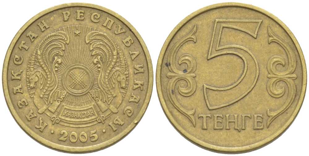 КАЗАХСТАН 5 ТЕНГЕ 2005 KM 24 латунь 211-953