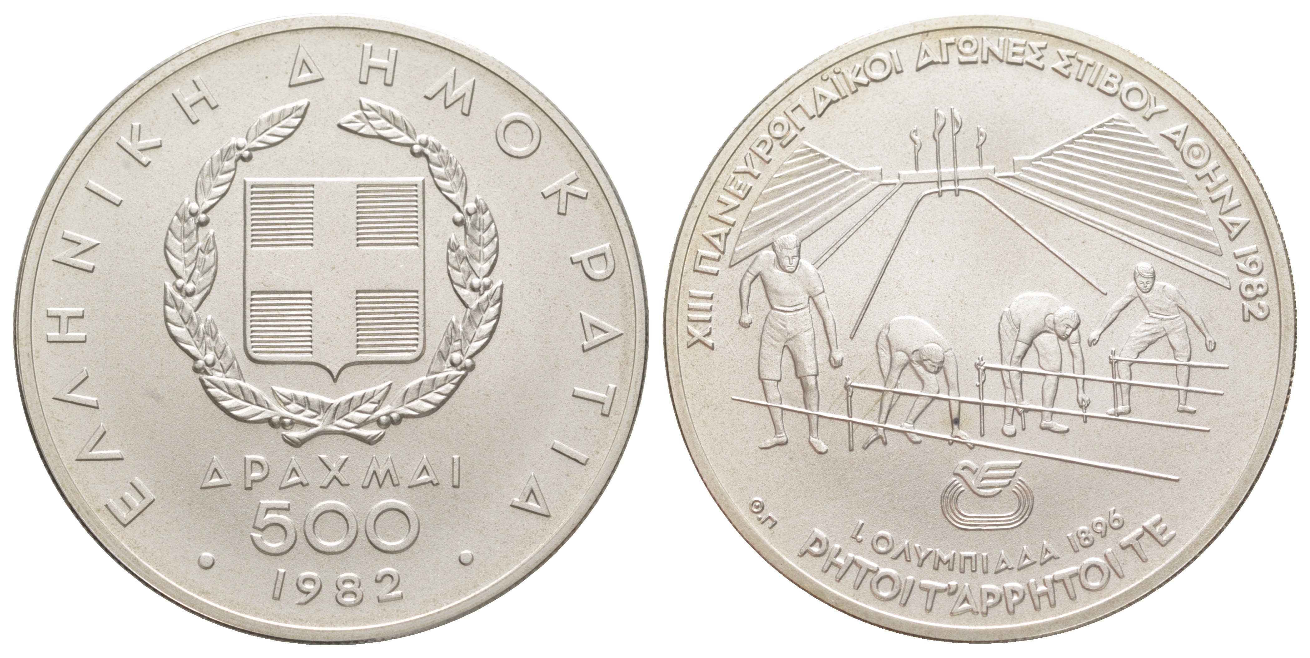 Греция полный набор серии из 9 монет (100, 250 и 500 драхм) 1981 и 1982 XIII Чемпионат Европы по лёгкой атлетике, Афины 1982, в оригинальной упаковке, с сертификатом KM 125, 126, 127, 135, 136, 137, 138, 139 и 140 серебро BU 8-2-02-04