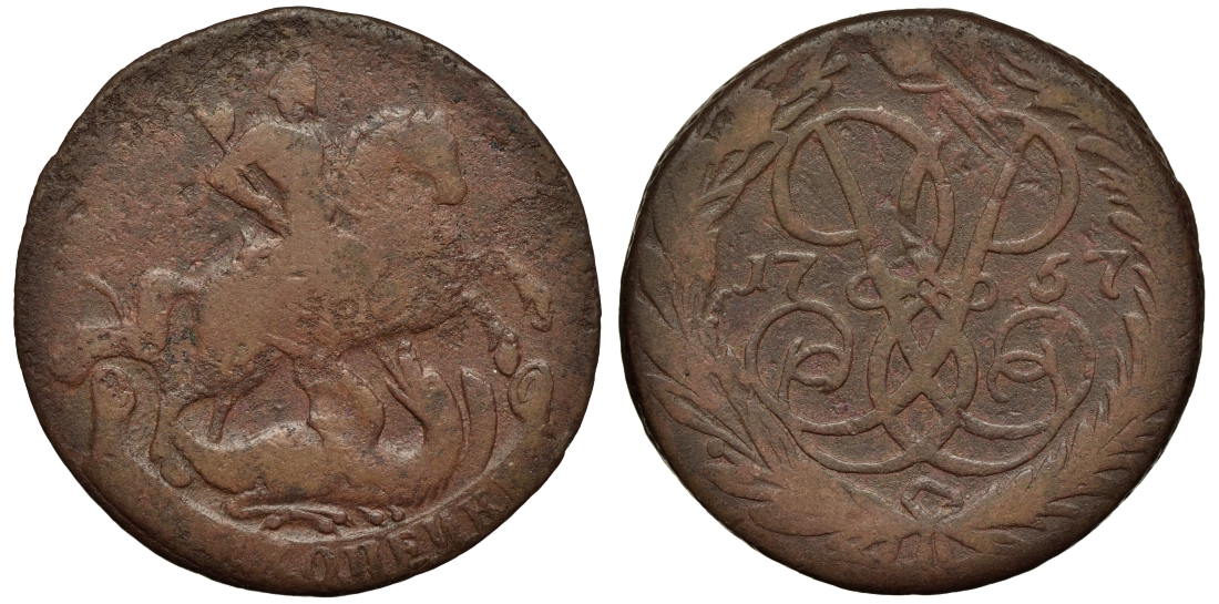 Россия 2 копейки 1757 красный монетный двор, Елизавета Петровна (1741-1762) Биткин 391 медь 221-714