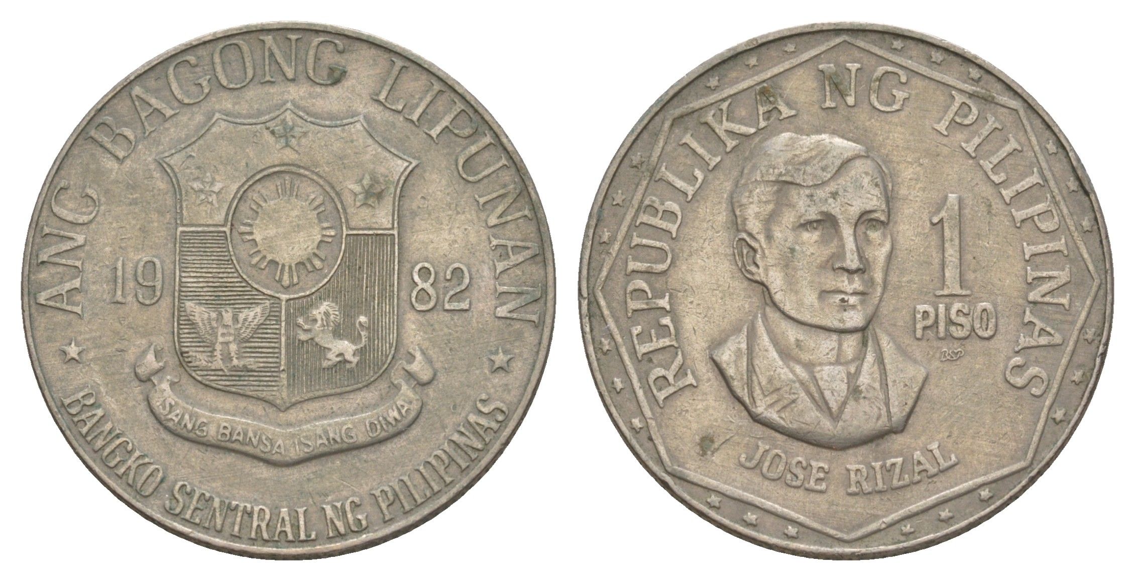 Филиппины 1 писо (песо) 1982 Хосе Рисаль KM 209.2 медно-никель 4654-257