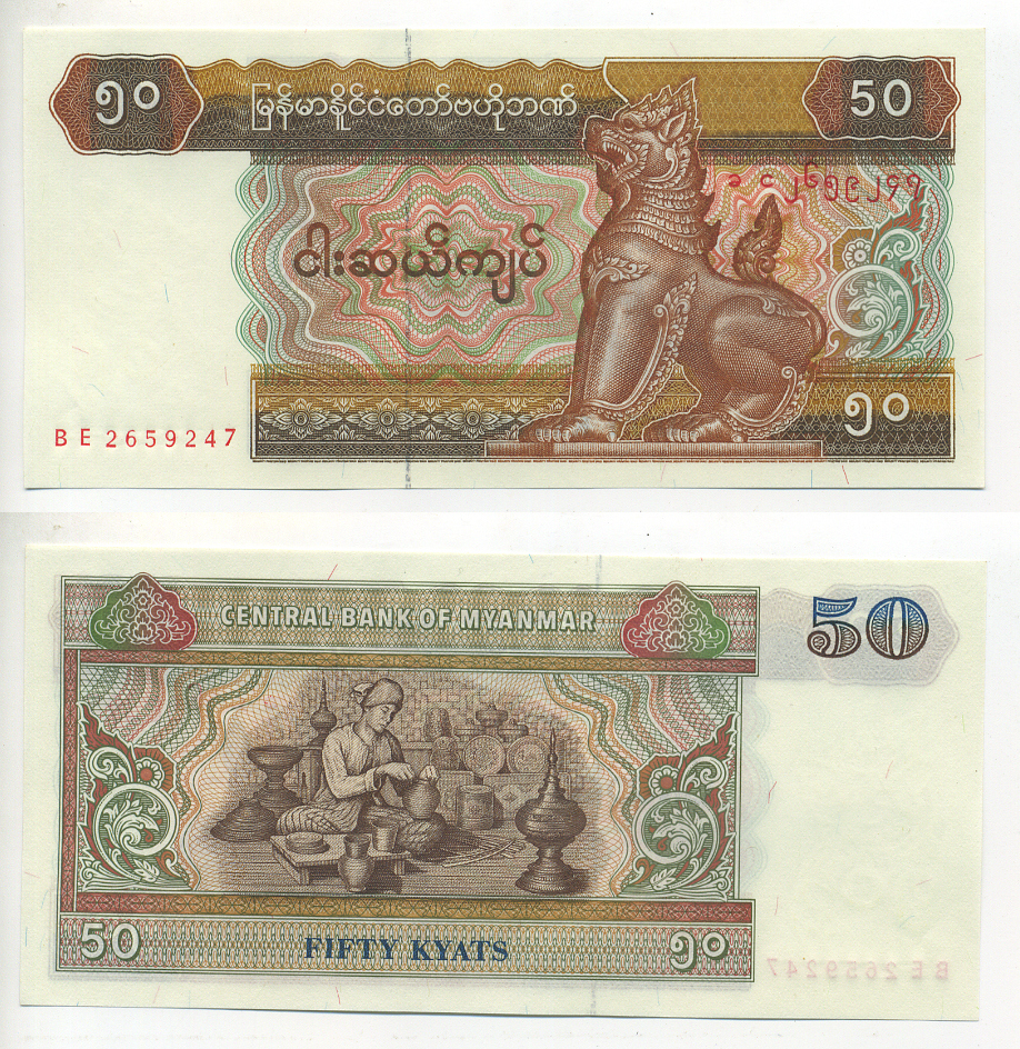 Мьянма 50 кьятов 1997 Pick 73 b бумага UNC (пресс) 7548-26-2-1