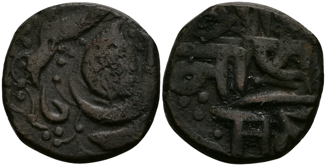 Британская Индия 1 пайс 186Х (192Х год), туземное княжество Кашмир, Ранбир Сингх (1914-1942) (1857-1885), монетный двор Джамму, без даты? KM 1 медь 1529-935