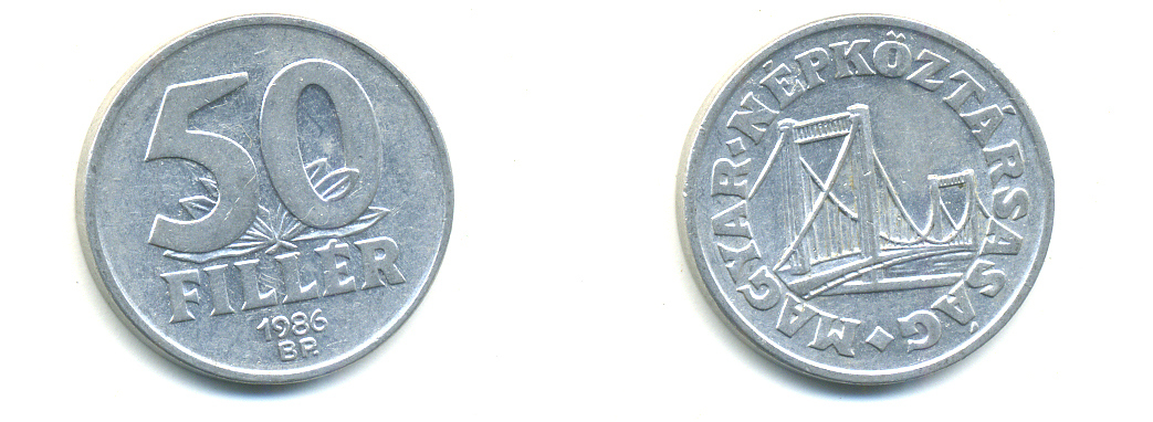 Венгрия 50 филлеров 1986 BP мост Елизаветы в Будапеште KM 574 алюминий 83-1636