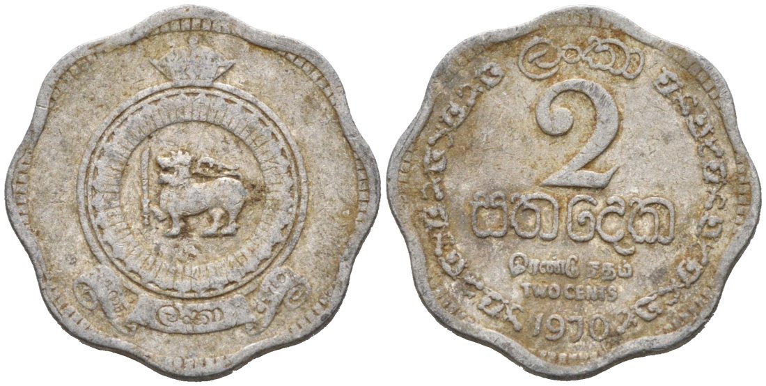 Цейлон 2 цента 1970 KM 128 алюминий 44-1069