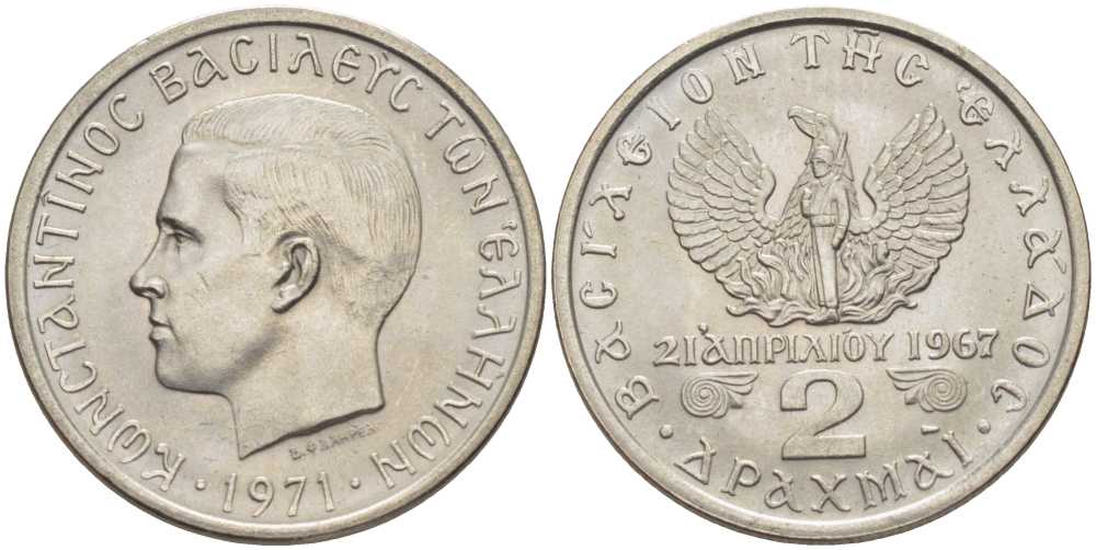Греция 2 драхмы 1971 21 апреля 1967, чёрные полковники, Константин II (1964-1973) KM 99 медно-никель UNC 23-1326