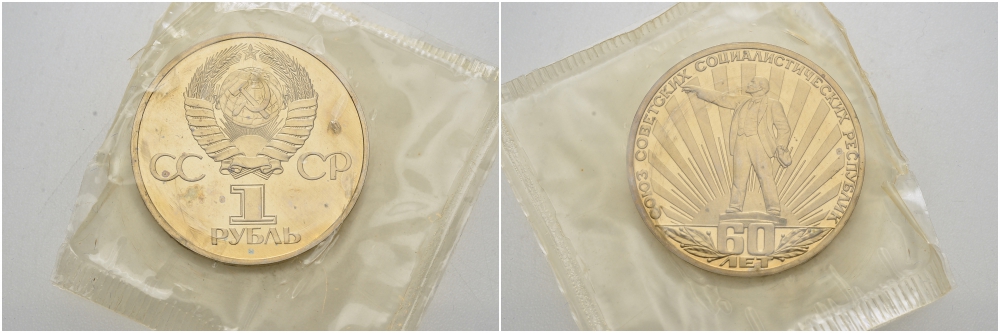 СССР 1 рубль 1982 60 лет СССР, стародел KM 190.1 медно-никель PROOF 01-232-43