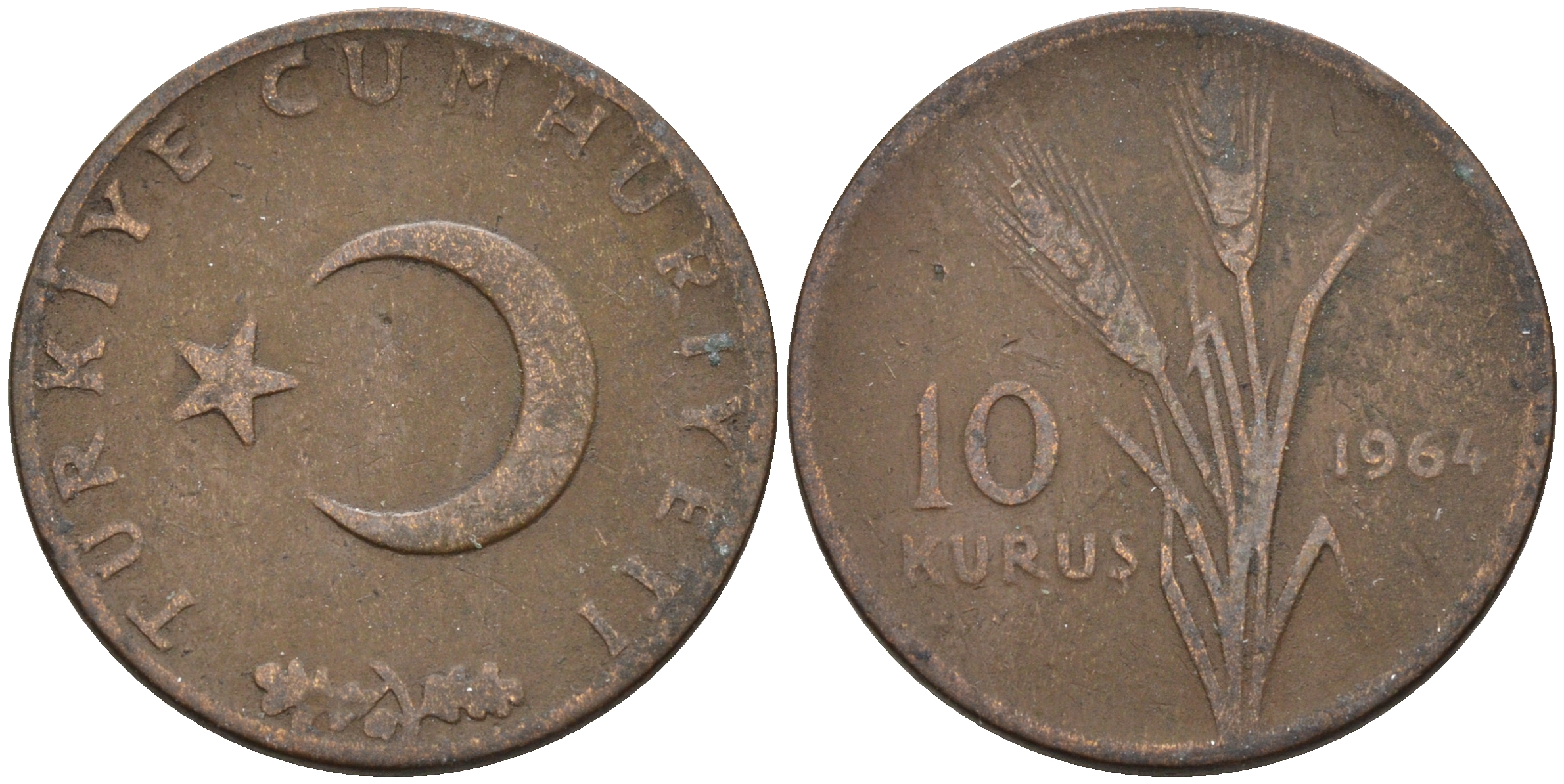 Турция 10 куруш 1964  KM 891.1 бронза 4595-313