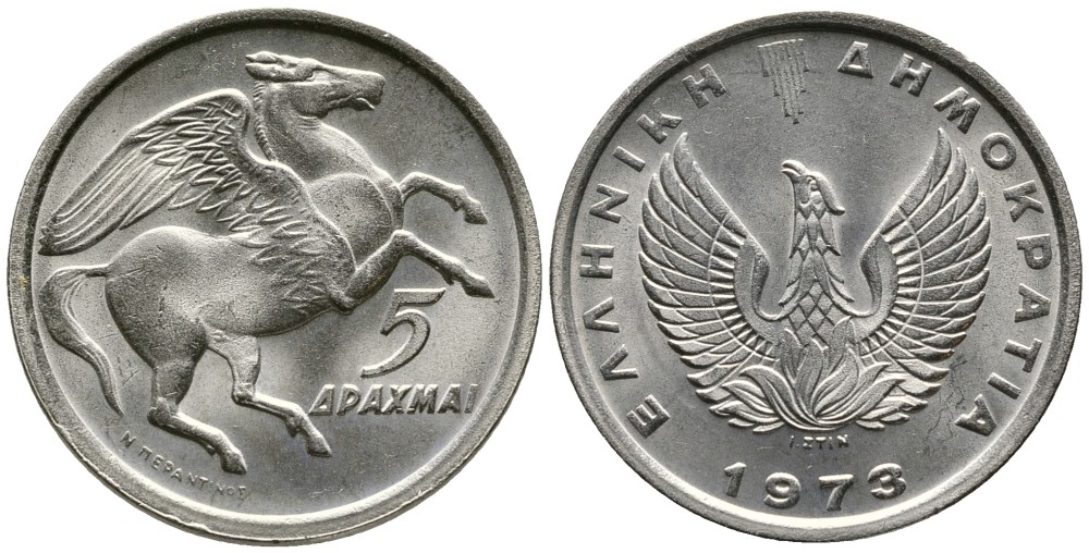 Греция 5 драхм 1973 Пегас, феникс в огне KM 109.1 медно-никель UNC 4531-424