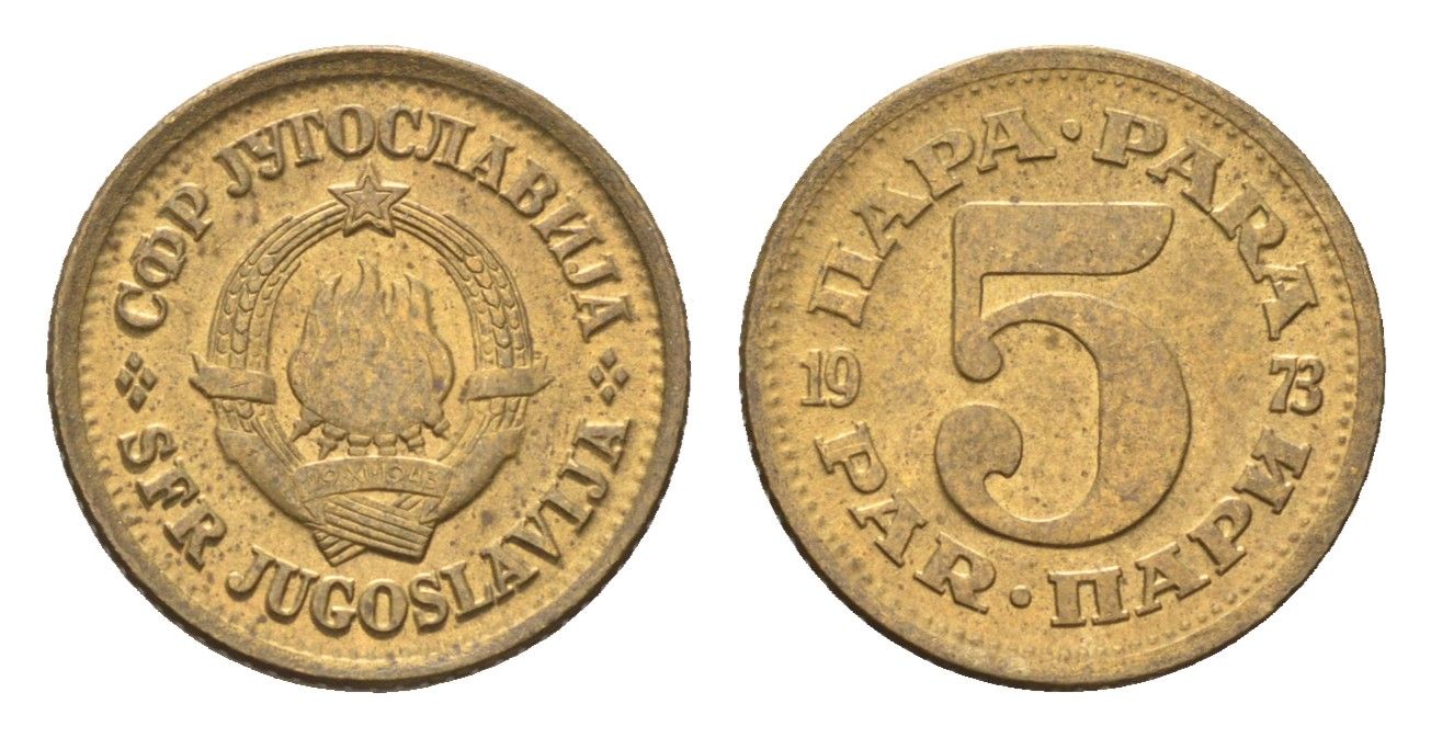 Югославия 5 пара 1973 KM 43 латунь 4659-739