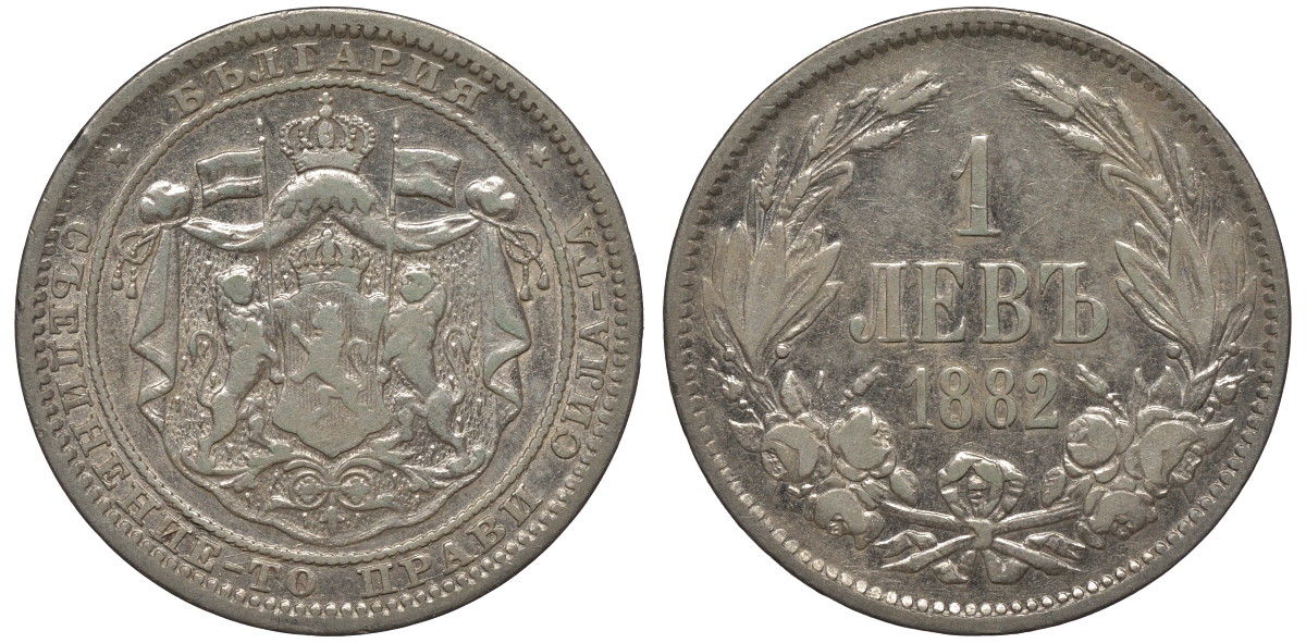Болгария 1 лев 1882 князь Александр I (1879-1886) KM 4 серебро 1526-1215