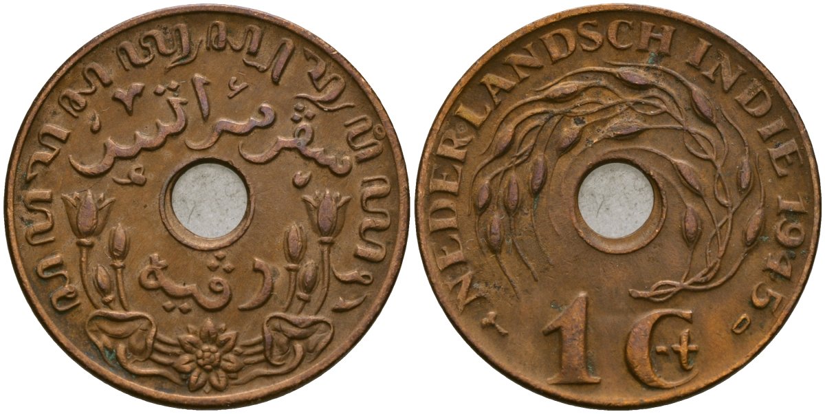 Нидерландская Восточная Индия, Гельдерланд (Gelderland) 1 цент 1945 KM 317 бронза 4132-156