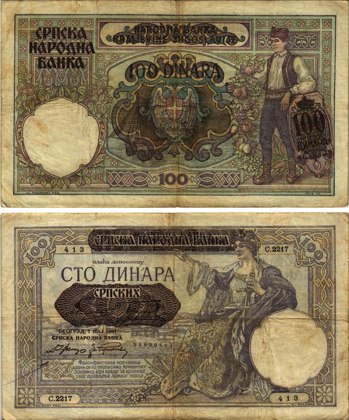 Сербия 100 динаров 1941 надпечатка на 100 динарах Югославии 1929 года, Немецкая военная администрация, в/з профиль Александра I Pick 23, Rosenberg 601 бумага 8616-33-2-1