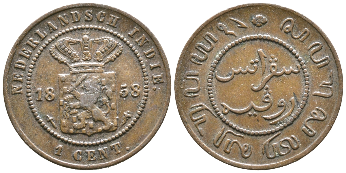 Нидерландская Восточная Индия 1 цент 1858 KM 307.2 медь 3334-226