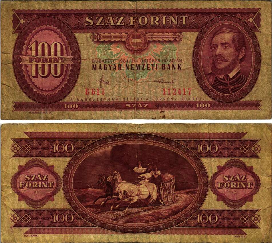 ВЕНГРИЯ 100 ФОРИНТОВ 1984 30 ОКТЯБРЯ 1984, ЛАЙОШ КОШУТ Pick 171g бумага 7486-56-1-1